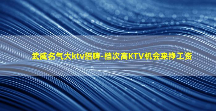 阳泉酒吧招聘