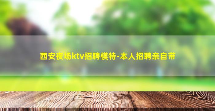 柳州酒吧招聘